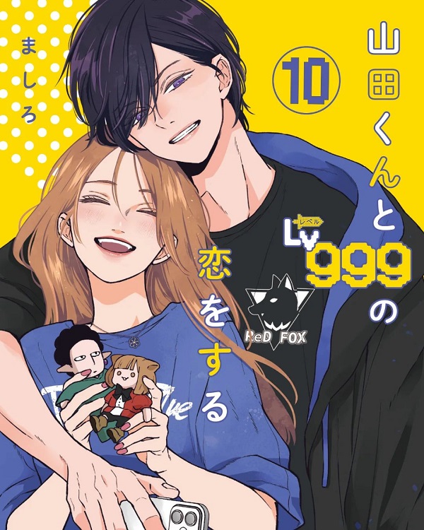 Bộ sưu tập ảnh manga 3